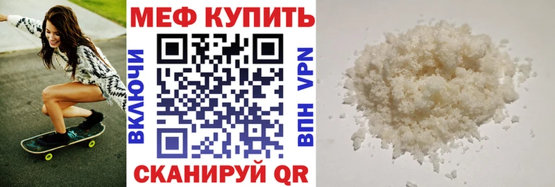 Цена Краснодар Кокаин АМФЕТАМИН ГАШИШ Альфа ПВП