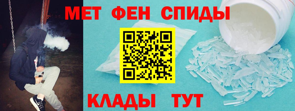 Краснодар  Amphetamine 98%  Амфетамин  Вход с VPN 
