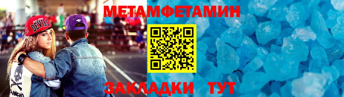 Amphetamine  ОМГ ОМГ tor  Амфетамин Розовый  Краснодар 