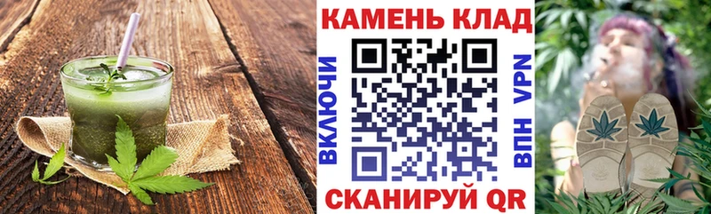 Canna-Cookies конопля  где продают наркотики  Краснодар 