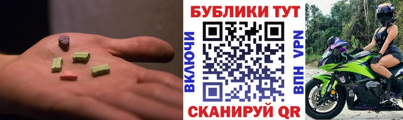 Ecstasy диски  Краснодар 