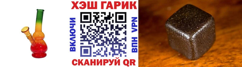Гашиш убойный  купить закладку  Краснодар 