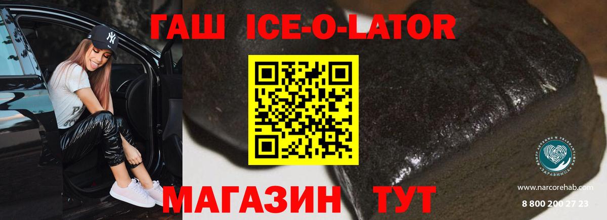 Гашиш VHQ Краснодар