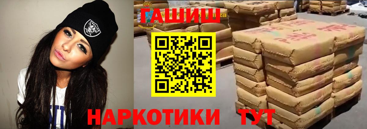 ГАШИШ убойный  ГАШИШ убойный  Краснодар 