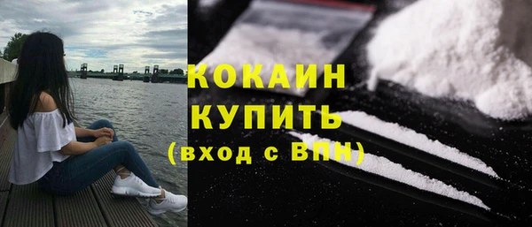 каннабис Краснослободск