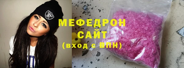 каннабис Краснослободск