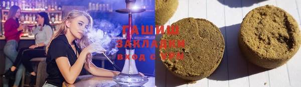 мяу мяу мука Чита