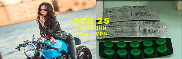 прущая мука Красноперекопск