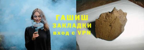 каннабис Краснослободск