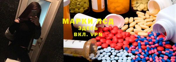 Альфа ПВП Нижний Тагил