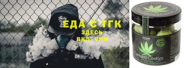 каннабис Краснослободск