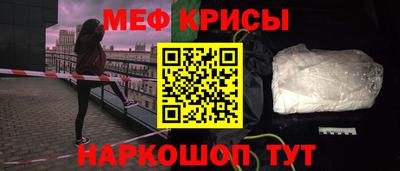 прущий лед Волгодонск