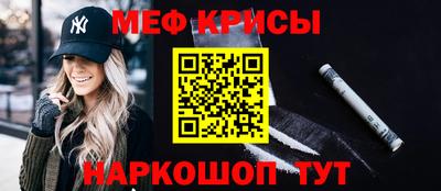 прущий лед Волгодонск