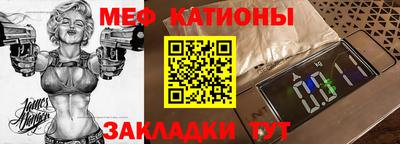 а пвп мука Канаш