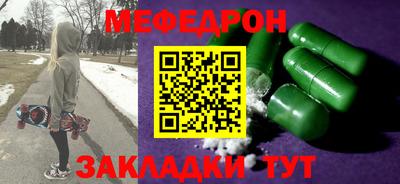 кокаин Волжский