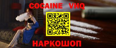 гашиш Балахна