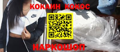 кокаин Волжский