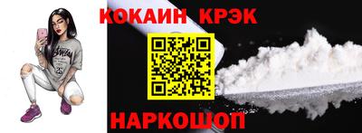 прущий лед Волгодонск