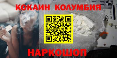 гашиш Балахна