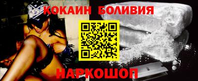 прущий лед Волгодонск