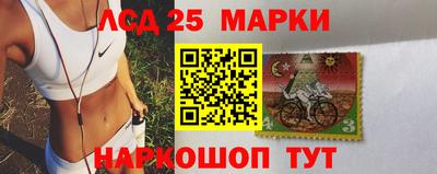 прущий лед Волгодонск