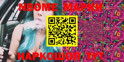 гашиш Балахна