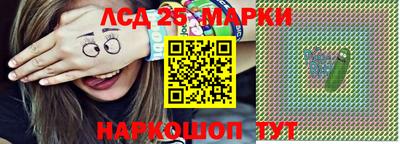 гашишное масло Балашиха