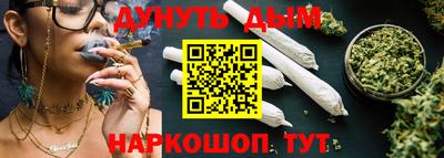 гашишное масло Балашиха