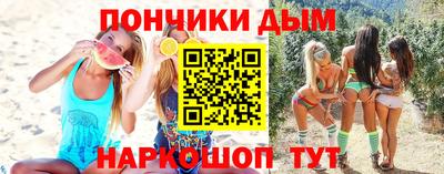 гашишное масло Балашиха