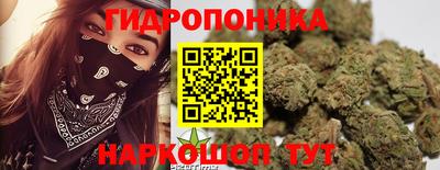 гашиш Балахна