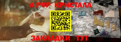 ешки Камышлов