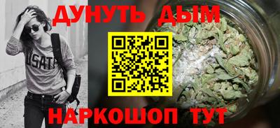 гашиш Балахна