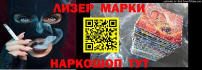 кокаин Волжский
