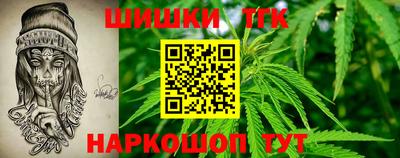 кокаин Волжск