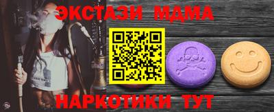 кокаин Волжский