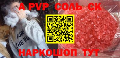 кокаин Волжск