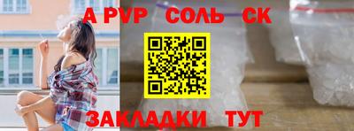 прущий лед Волгодонск