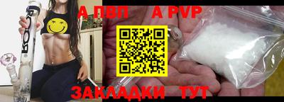 гашишное масло Балашиха