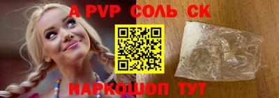 прущий лед Волгодонск