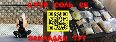 кокаин Волжск