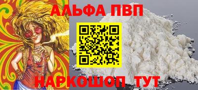 кокаин Волжск