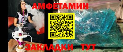 кокаин Волжский