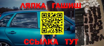 кокаин Волжск