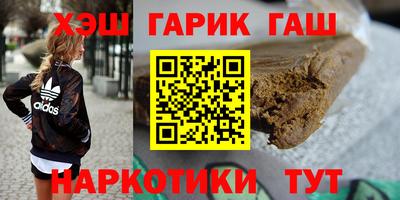 гашиш Балахна