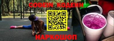 прущий лед Волгодонск