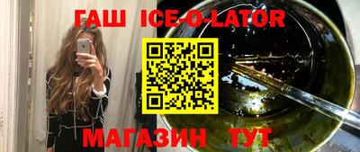 гашишное масло Балашиха