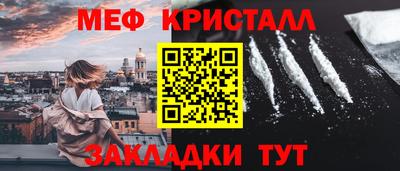 прущий лед Волгодонск