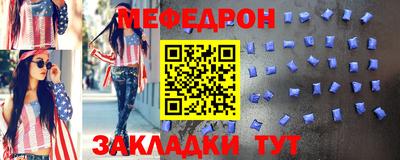 кокаин Волжск