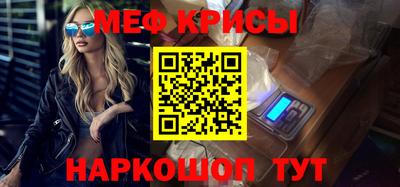 прущий лед Волгодонск