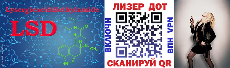 где купить наркотик  mega ссылка  Лсд 25 экстази кислота  Краснодар 